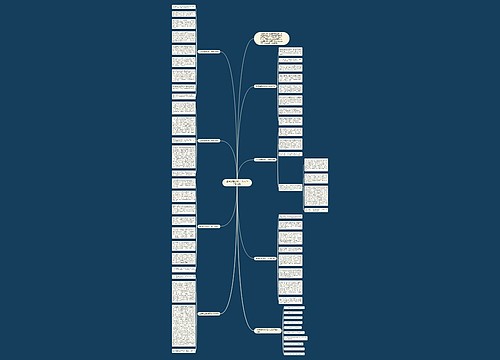 坚持就是胜利初二作文800字七篇 坚持就是胜利初二作文800字七篇