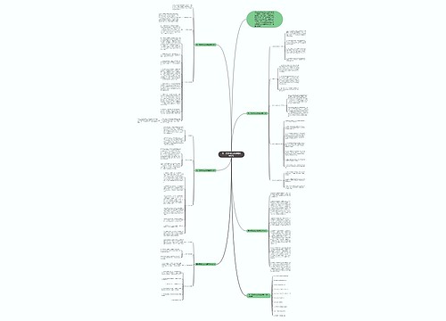 高一思想政治必修课程教学计划