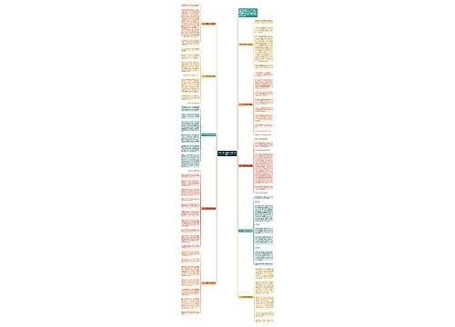 介绍一种事物作文宠物(10篇) 介绍一种事物作文宠物(10篇)