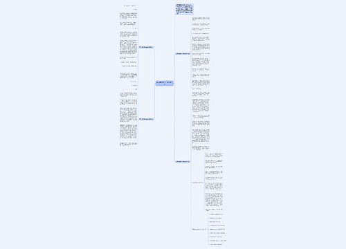 其实我很棒六年级优秀作文