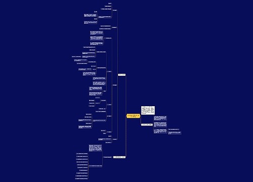 分式方程人教版数学八年级上册教案