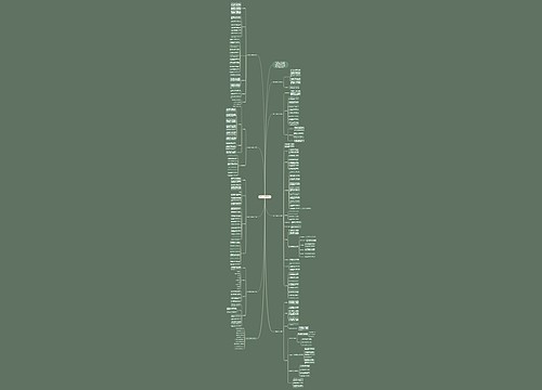2022小学三年级数学教学计划 2022小学三年级数学教学计划