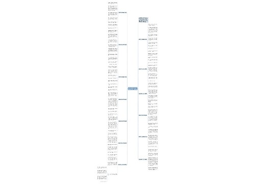 有你真好作文400字六年级（13篇）