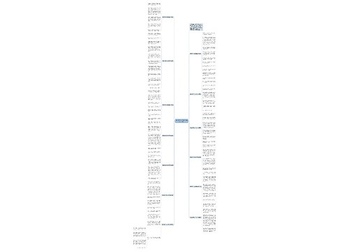 有你真好作文400字六年级（13篇）