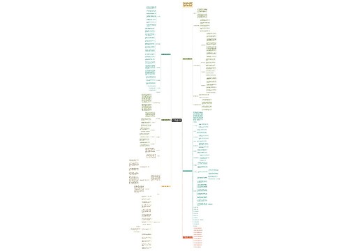 三年级数学下册的年度教学计划 三年级数学下册的年度教学计划