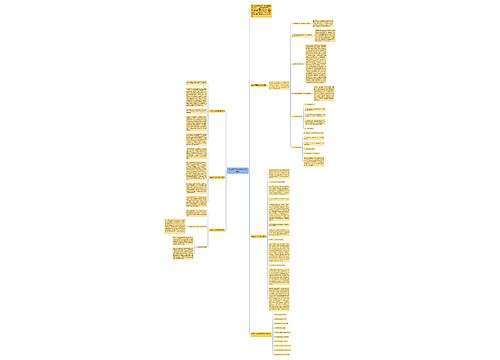 七年级下册数学教学反思素材 七年级下册数学教学反思素材