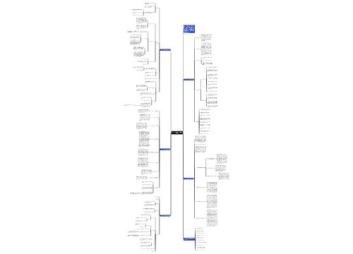 小学数学课堂教学的原创性教案 小学数学课堂教学的原创性教案