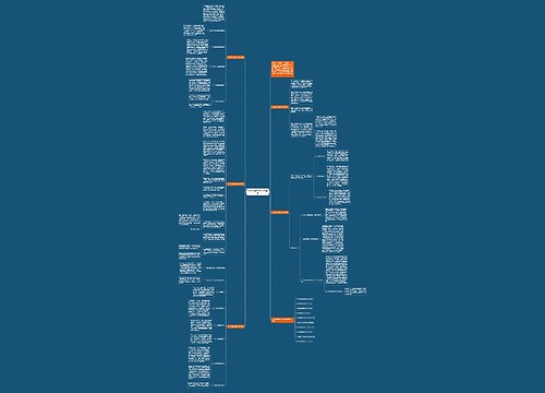 八年级英语教学工作总结5篇