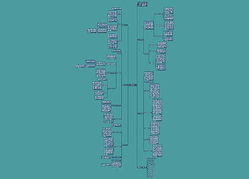 高三数学教学总结5篇 高三数学教学总结5篇