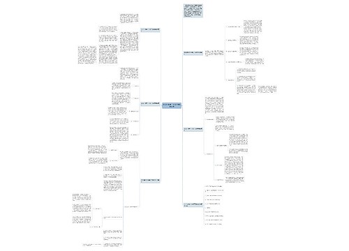 2022年数学一年级下册教学总结 2022年数学一年级下册教学总结