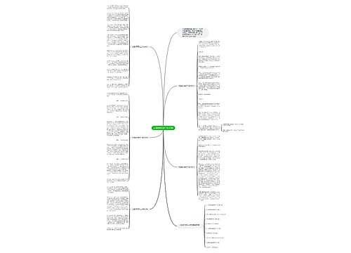 友情城可贵初二作文5篇 友情城可贵初二作文5篇