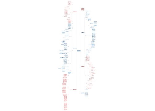 六年级下册数学教案北师大版例文 六年级下册数学教案北师大版例文