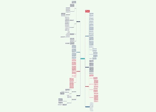 数学教材全新教学工作总结