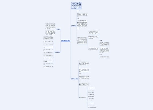 荷花的基础知识有哪些 荷花的基础知识有哪些