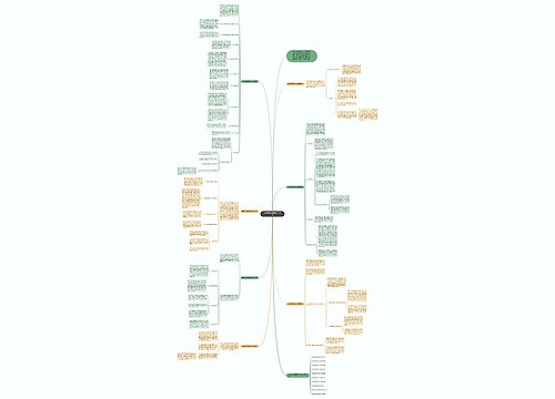 英语教师具体教学任务总结