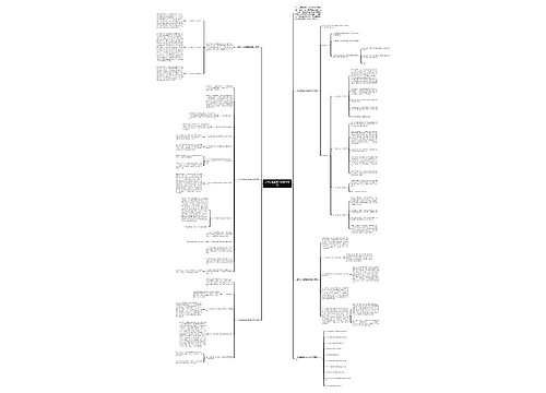 小学四年级数学的教学反思 小学四年级数学的教学反思