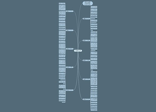 《有你真好》作文六年级上册第八单元10篇