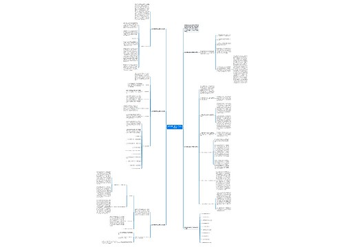 数学例题讲解的初三级教学反思 数学例题讲解的初三级教学反思