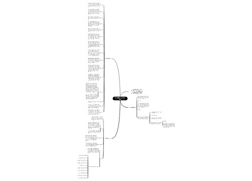 中元节的民间活动及养生知识 中元节的民间活动及养生知识