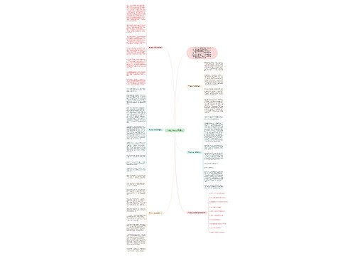 平凡的人作文优秀范文 平凡的人作文优秀范文