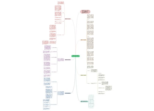 英语教师教学任务总结通用