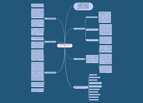 一年级下学期数学教学反思 一年级下学期数学教学反思