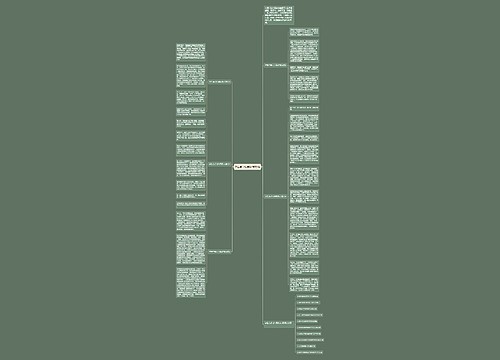 学生与书七年级作文5篇