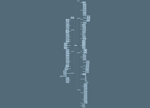 简短数学教学计划 简短数学教学计划