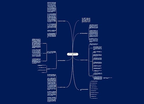 小学五年级数学教学反思模板 小学五年级数学教学反思模板