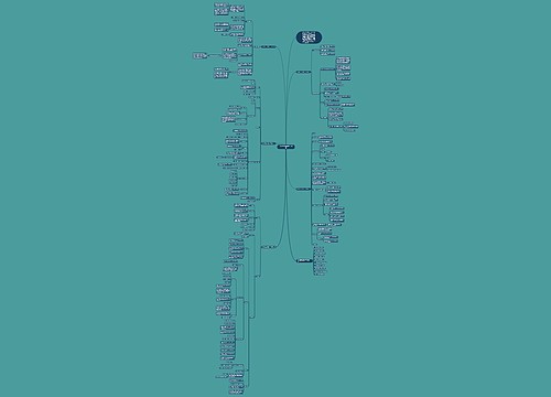 鼎尖教案八年级数学下例文 鼎尖教案八年级数学下例文