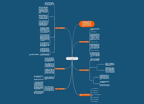 数学小学一年级上册教学反思 数学小学一年级上册教学反思