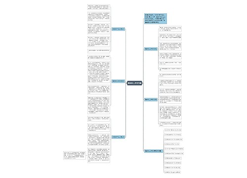 难忘初二作文5篇 难忘初二作文5篇