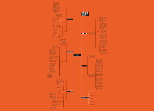 小学数学教学工作计划掌握 小学数学教学工作计划掌握