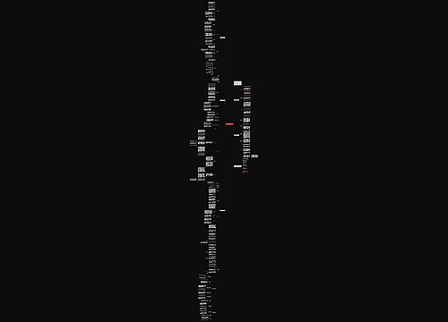 高二数学教师教学计划5篇 高二数学教师教学计划5篇