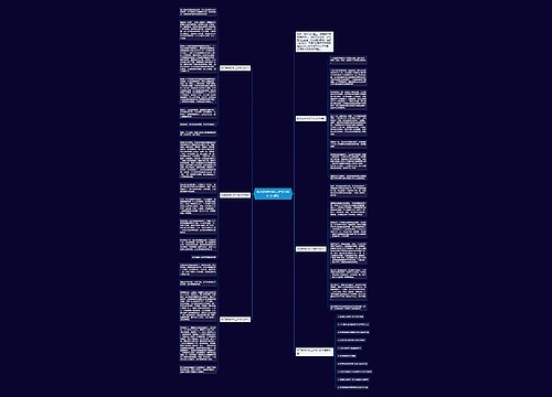 秋天的树叶初二作文700字【5篇】 秋天的树叶初二作文700字【5篇】