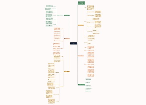 高三数学教学工作计划范文 高三数学教学工作计划范文