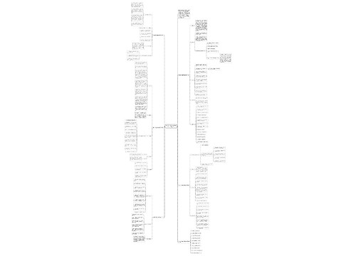 数学五年级上册的系统教学计划