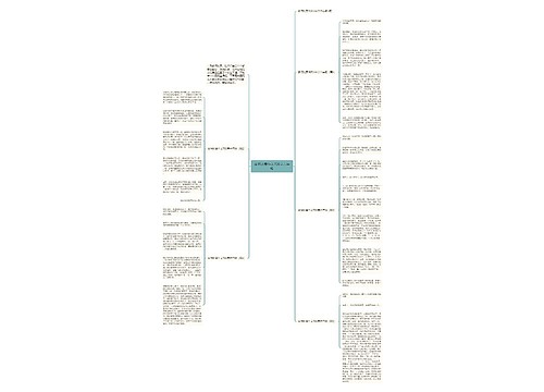 拔河比赛作文700字六年级