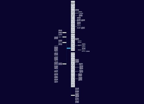 下册英语教师教学回顾总结