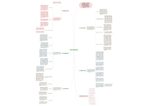 数学六年级教学总结范文 数学六年级教学总结范文