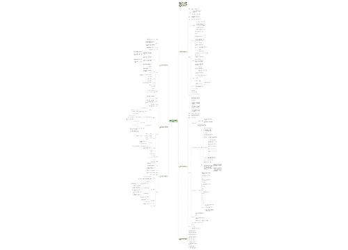 五年级上册数学教案苏教版范文 五年级上册数学教案苏教版范文