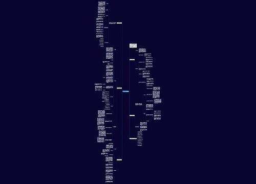 个人小学数学教学计划 个人小学数学教学计划
