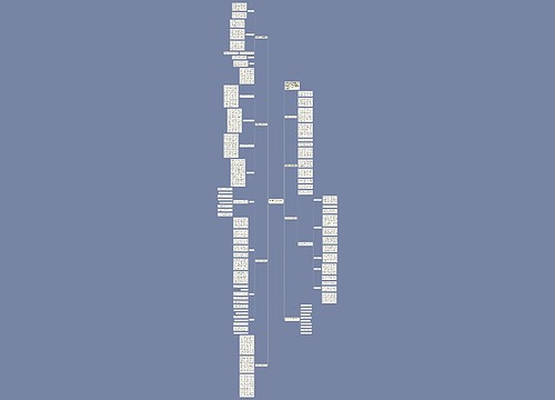 政治教学工作总结梳理范本 政治教学工作总结梳理范本