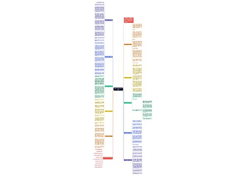 七年级中秋节作文700字10篇