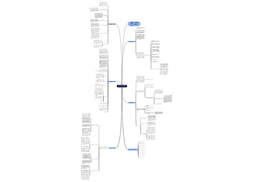 数学教学通用工作总结范文