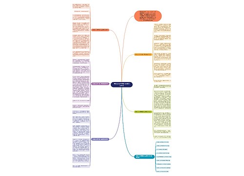 我的心儿怦怦跳六年级高分作文 我的心儿怦怦跳六年级高分作文