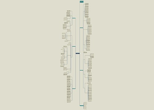新学期数学教学任务计划范文 新学期数学教学任务计划范文