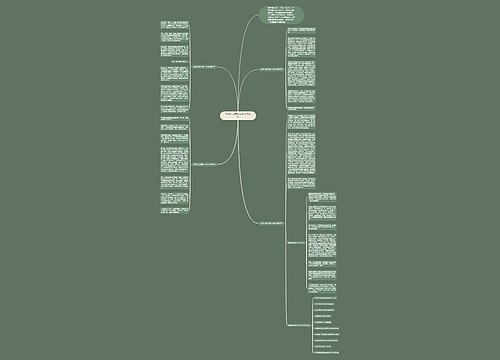 享受这过程初一作文700字