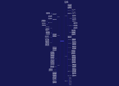 中职学期数学教学总结 中职学期数学教学总结