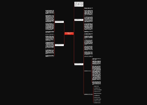 难忘的暑假趣事优秀作文600字以上 难忘的暑假趣事优秀作文600字以上